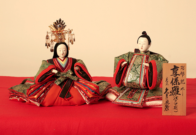 Kyoho-bina Doll