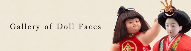 Gallery of Doll Faces