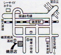 老舗　人形の三國屋