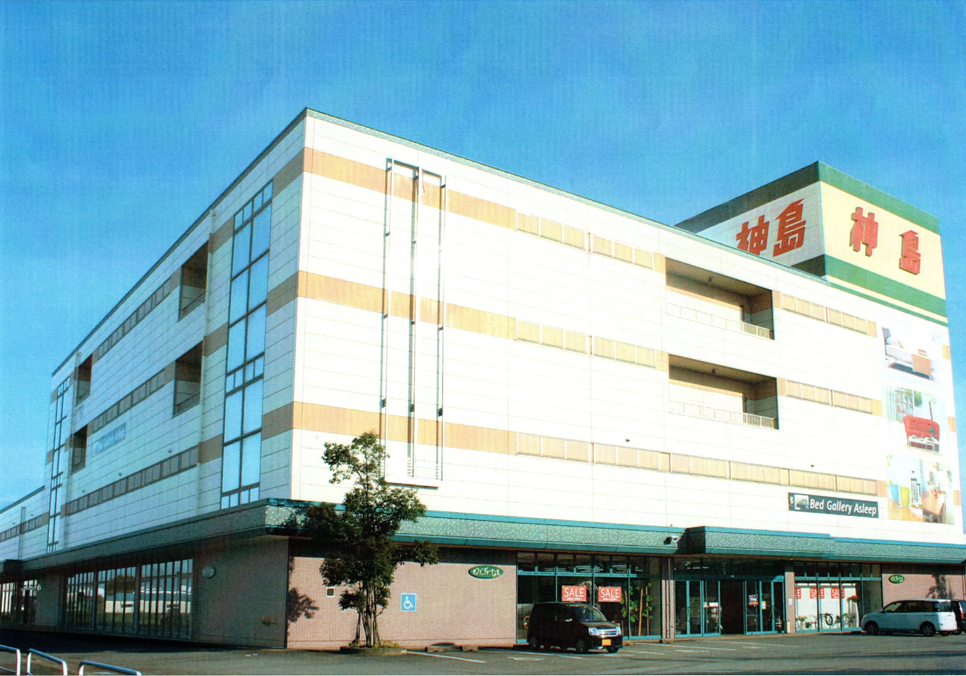 富山店