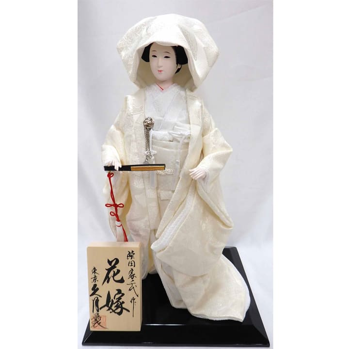 日本人形 雛人形 ひな人形 五月人形 羽子板 破魔弓は人形の久月