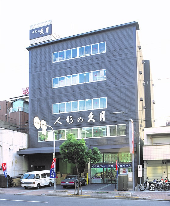 Osaka Branch