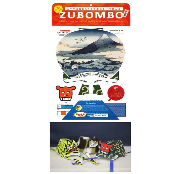 Zubombo (animal paper toys with a fan)42_1