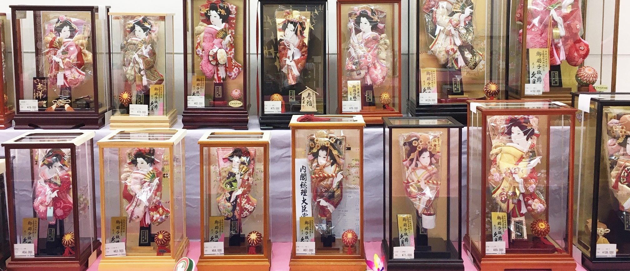 人形の久月 大阪店|雛人形、五月人形、羽子板、破魔弓は人形の久月