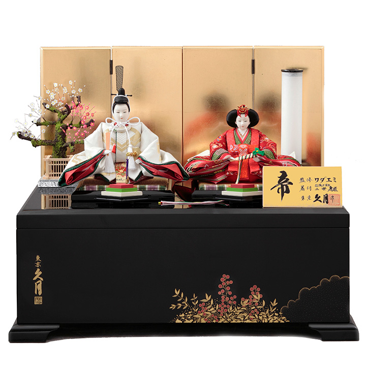 Mikado (emperor) shinnokazari on a stand with a storage drawer, supervised by Wada Emi　71HC-04_1