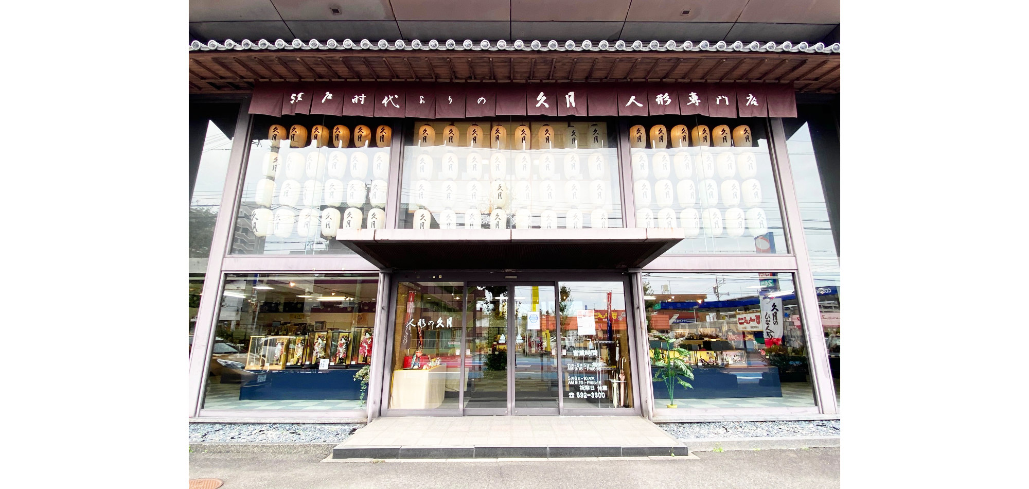 福岡店