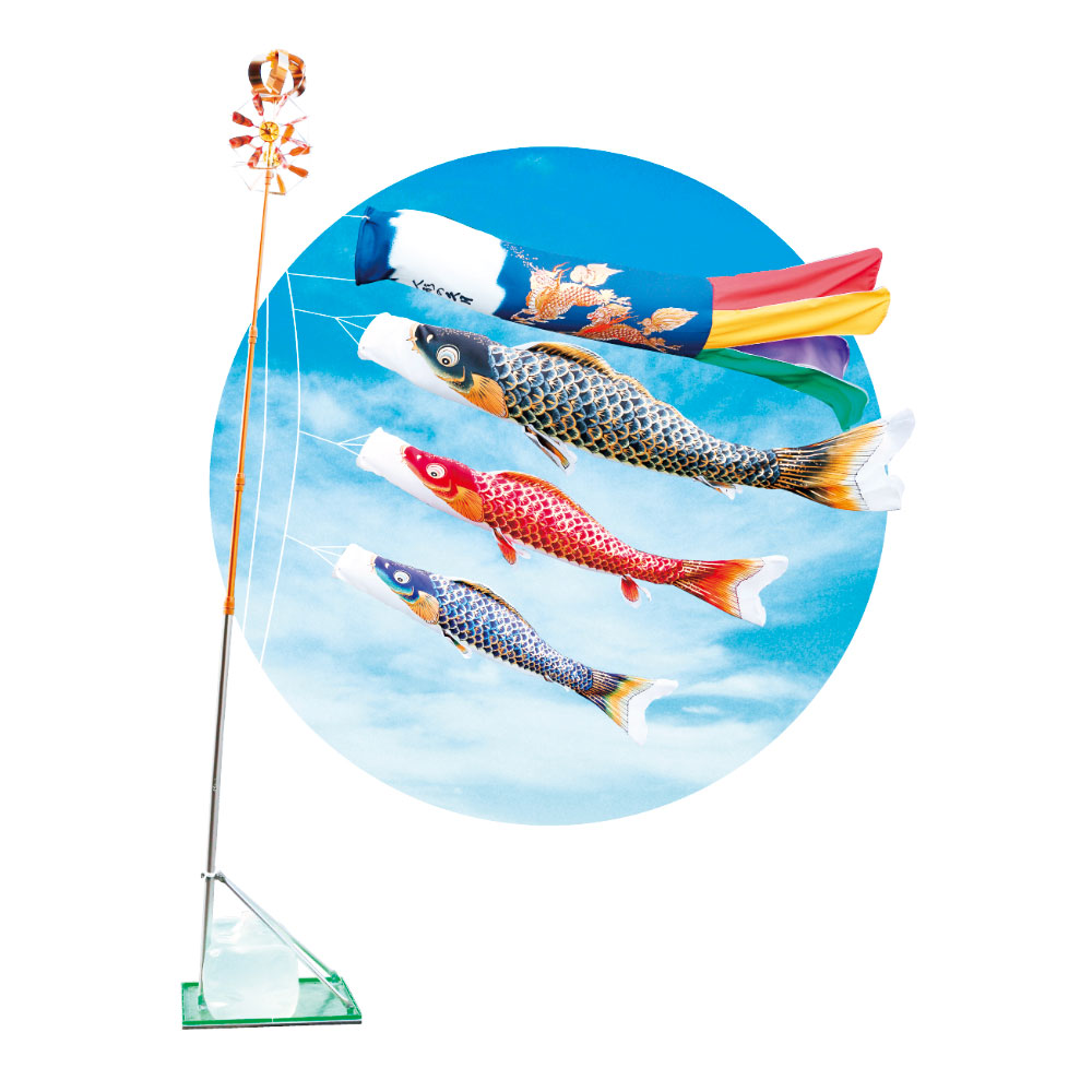 麒麟児鯉　スタンドセット1.5M D-98