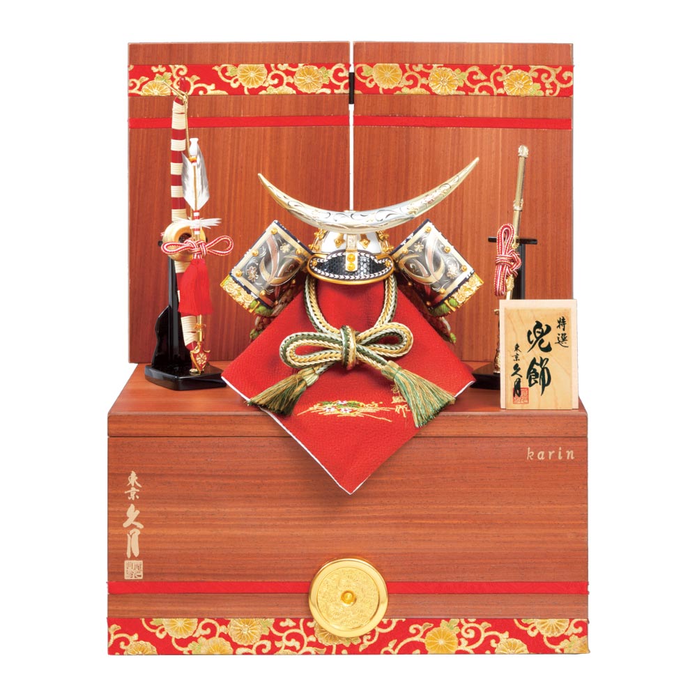 上原玉鳳作 花梨収納箱兜飾り 正絹色々縅10号  252B4