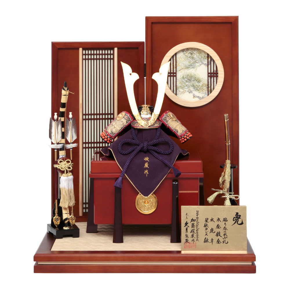 加藤峻厳作　1/3兜平飾り　J-133