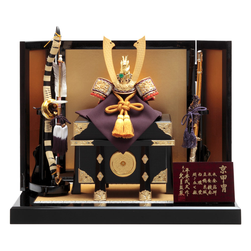 飾兜 レア品 徳川家康 一之谷 展示品 平安 武久作 純銀箔押 正絹白糸