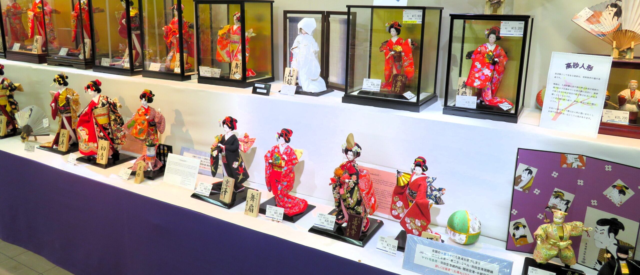 桃秀の五月人形「子供武者」