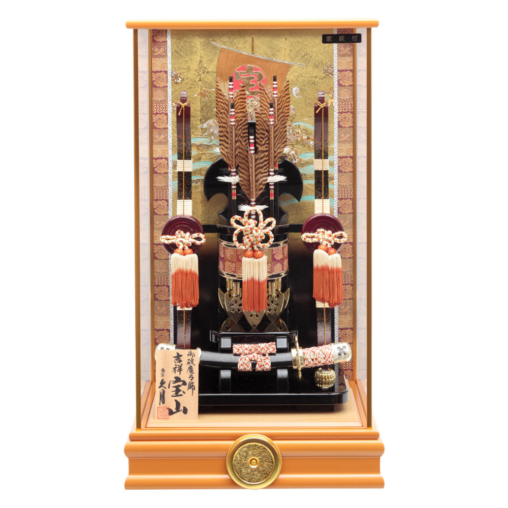 75KEY-17　吉祥宝山１８B_1