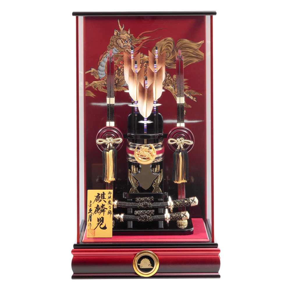 75KEY-04　麒麟児２０A_1