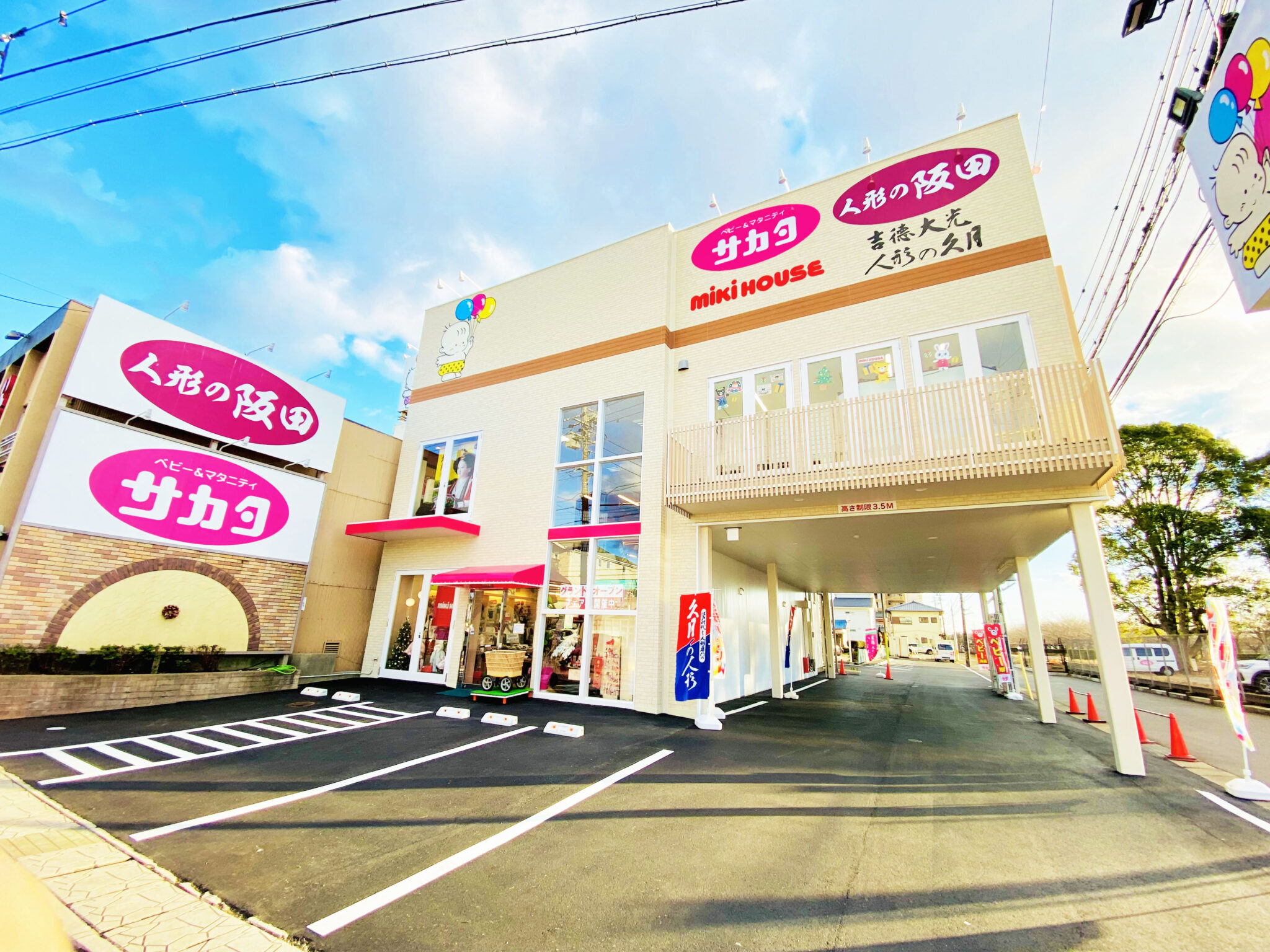 (日本語) ベビー＆マタニティ　人形の阪田